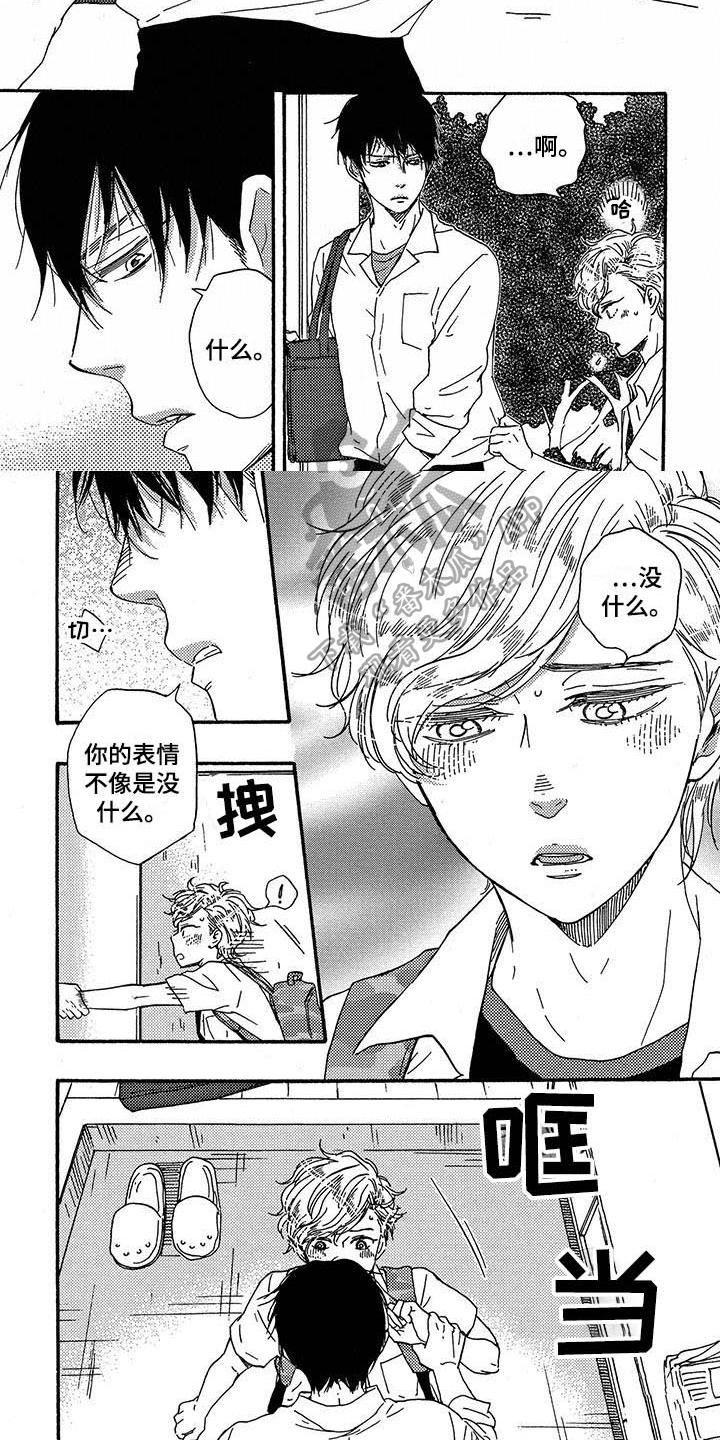 第35话4