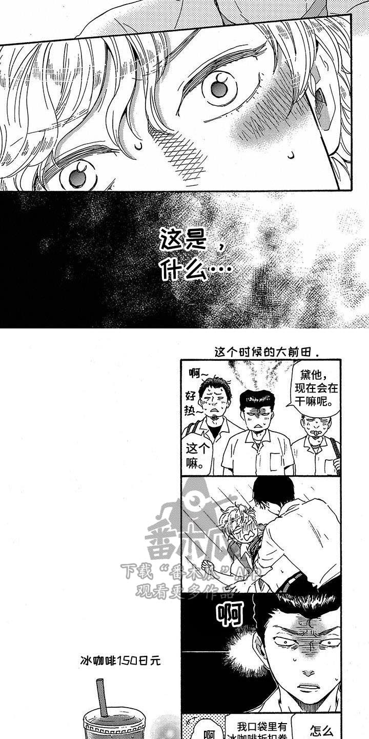 第35话9