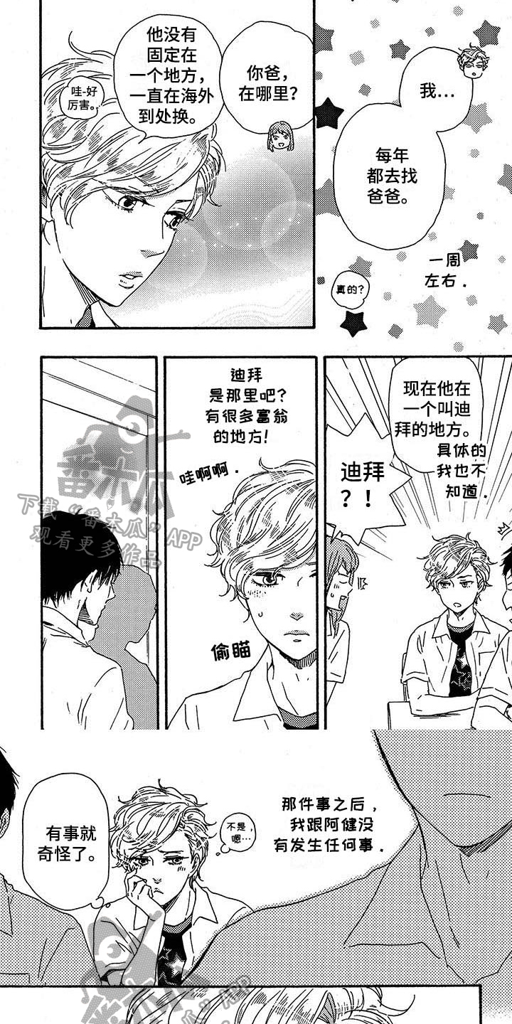 第35话0