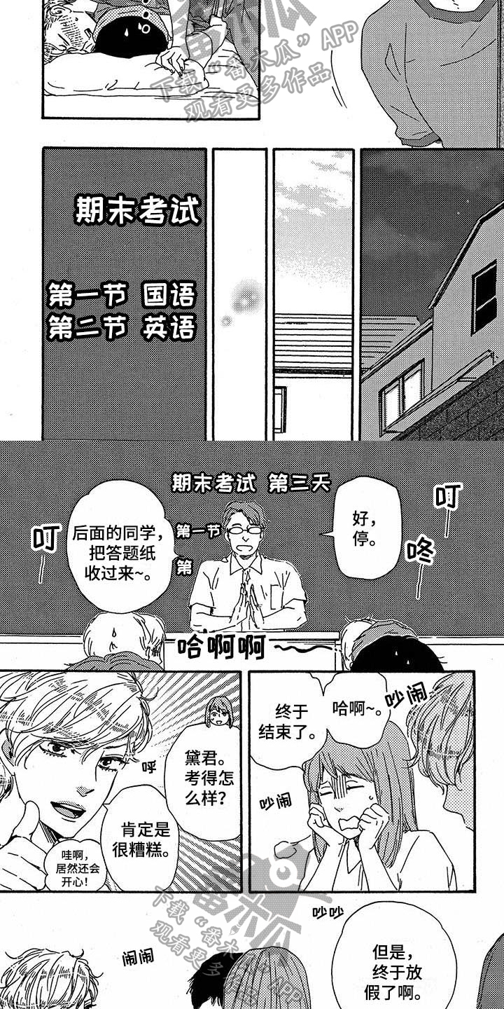 第34话5