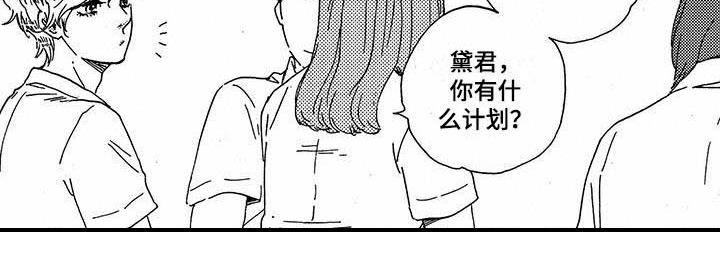 第34话6