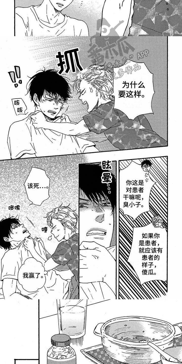 第34话1