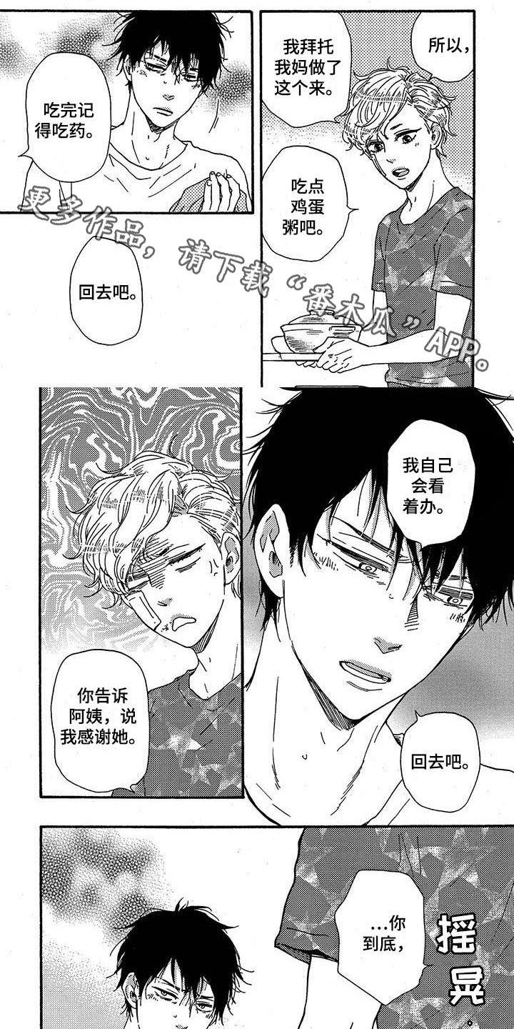 第34话0