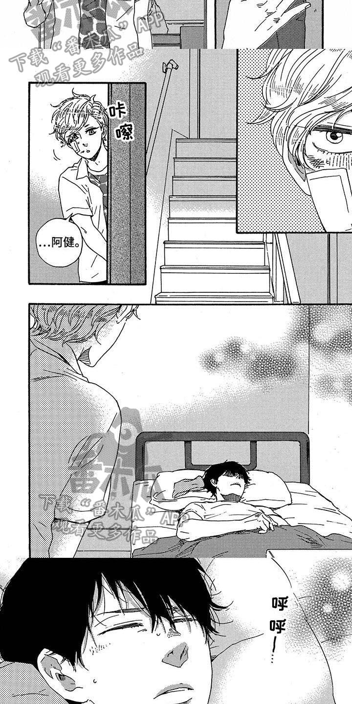 第33话3