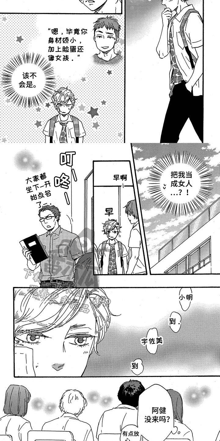 第32话4