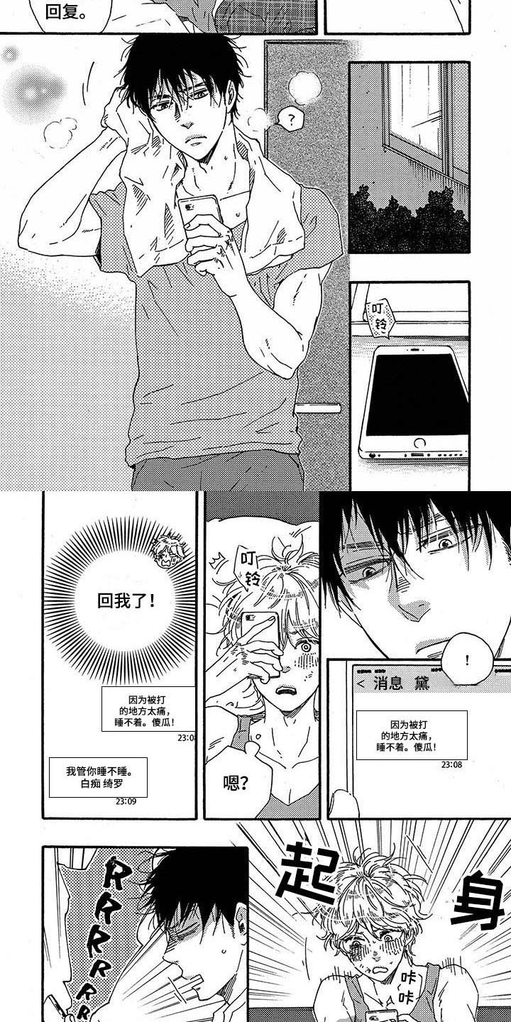 第31话2