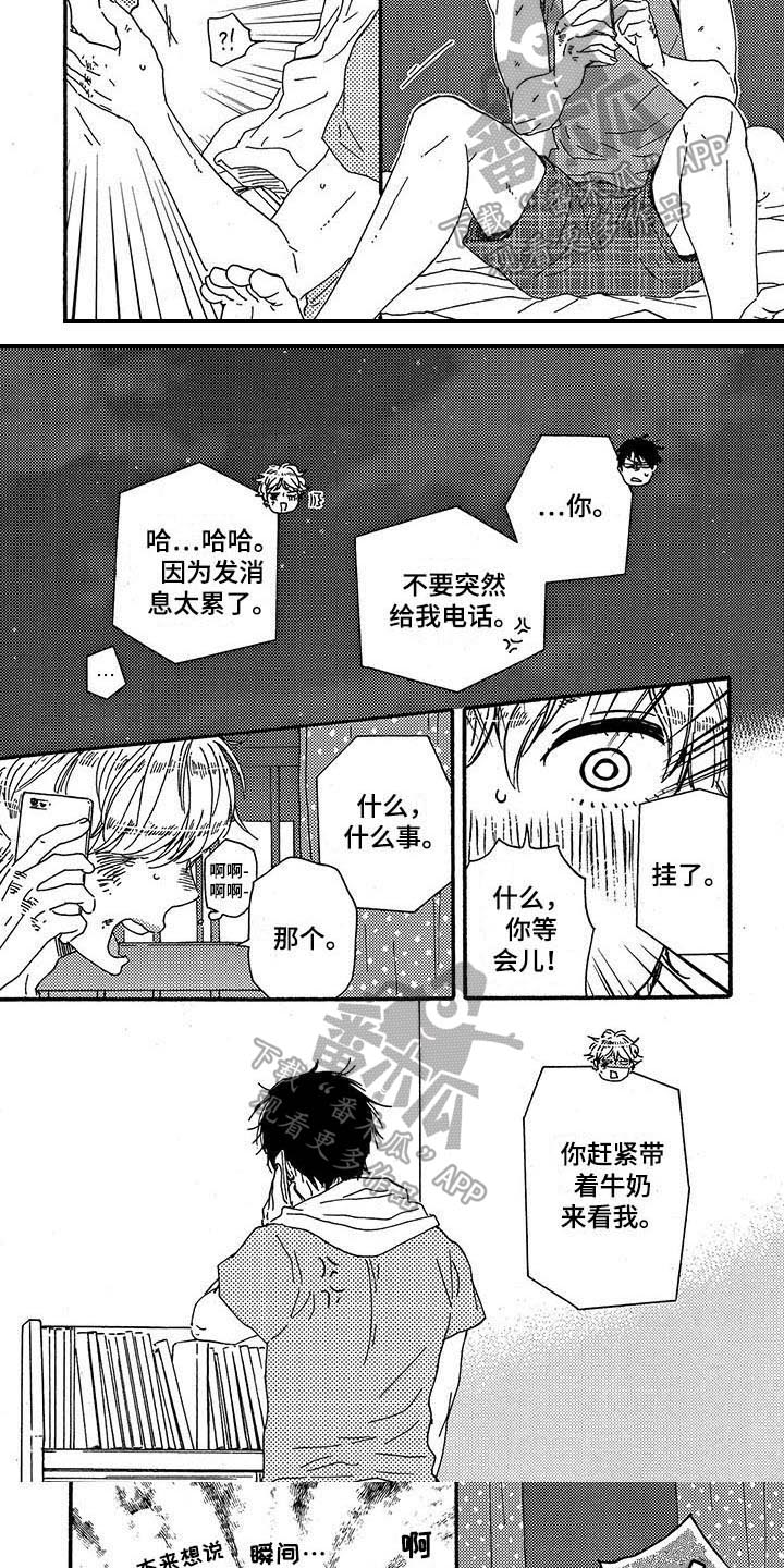 第31话3