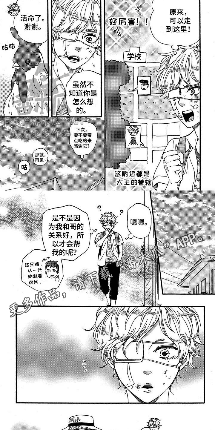 第30话0