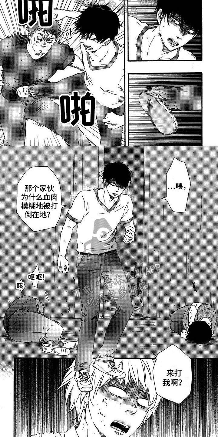第27话4
