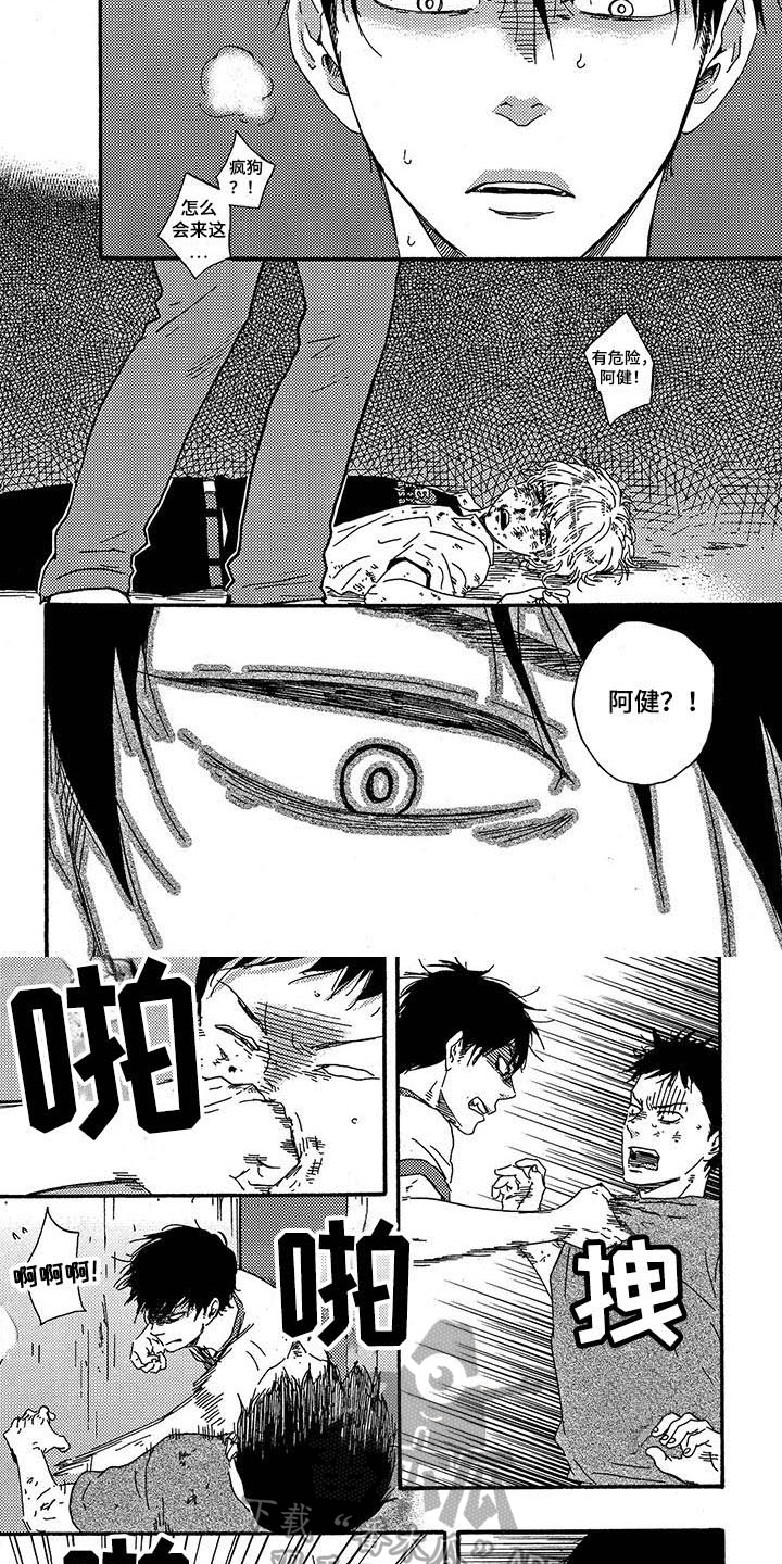 第27话3