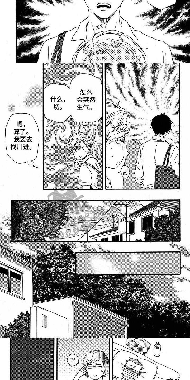 第26话2