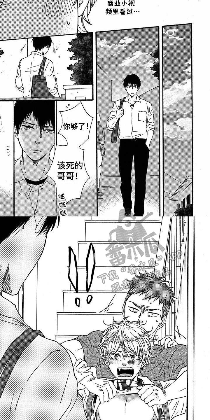 第24话2