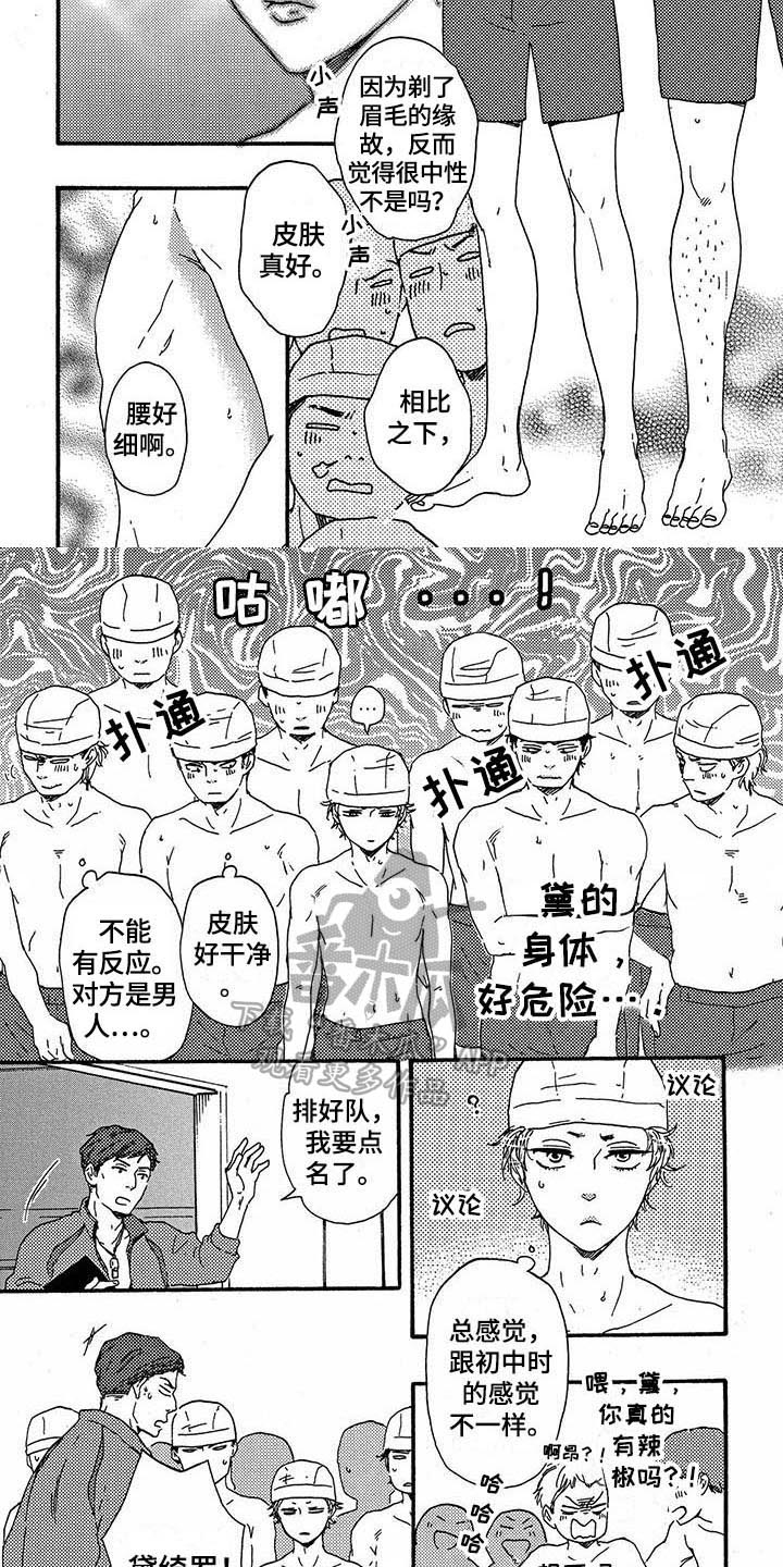 第22话4