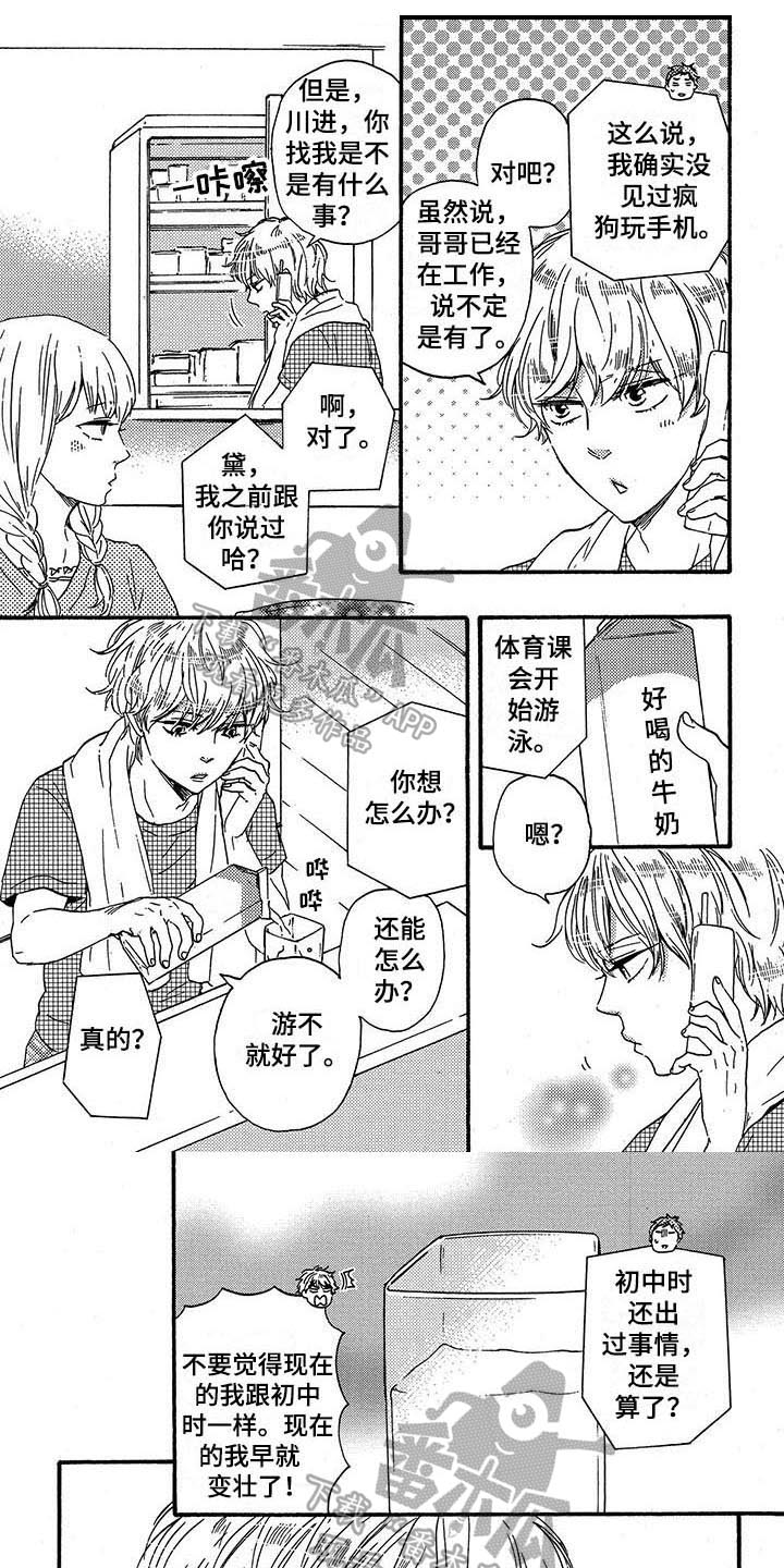 第22话0