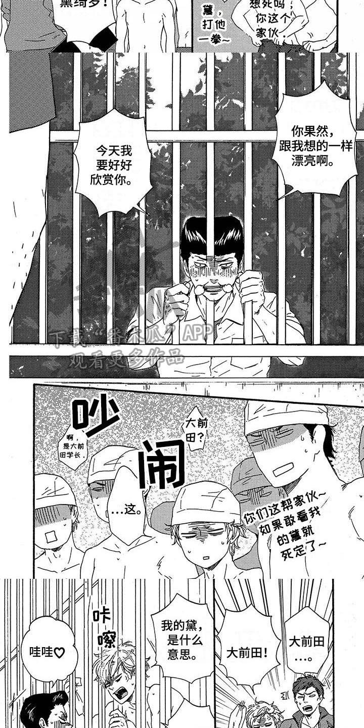 第22话5