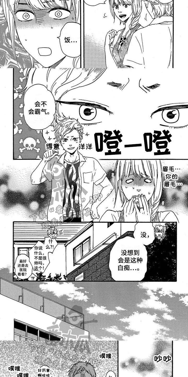 第22话2