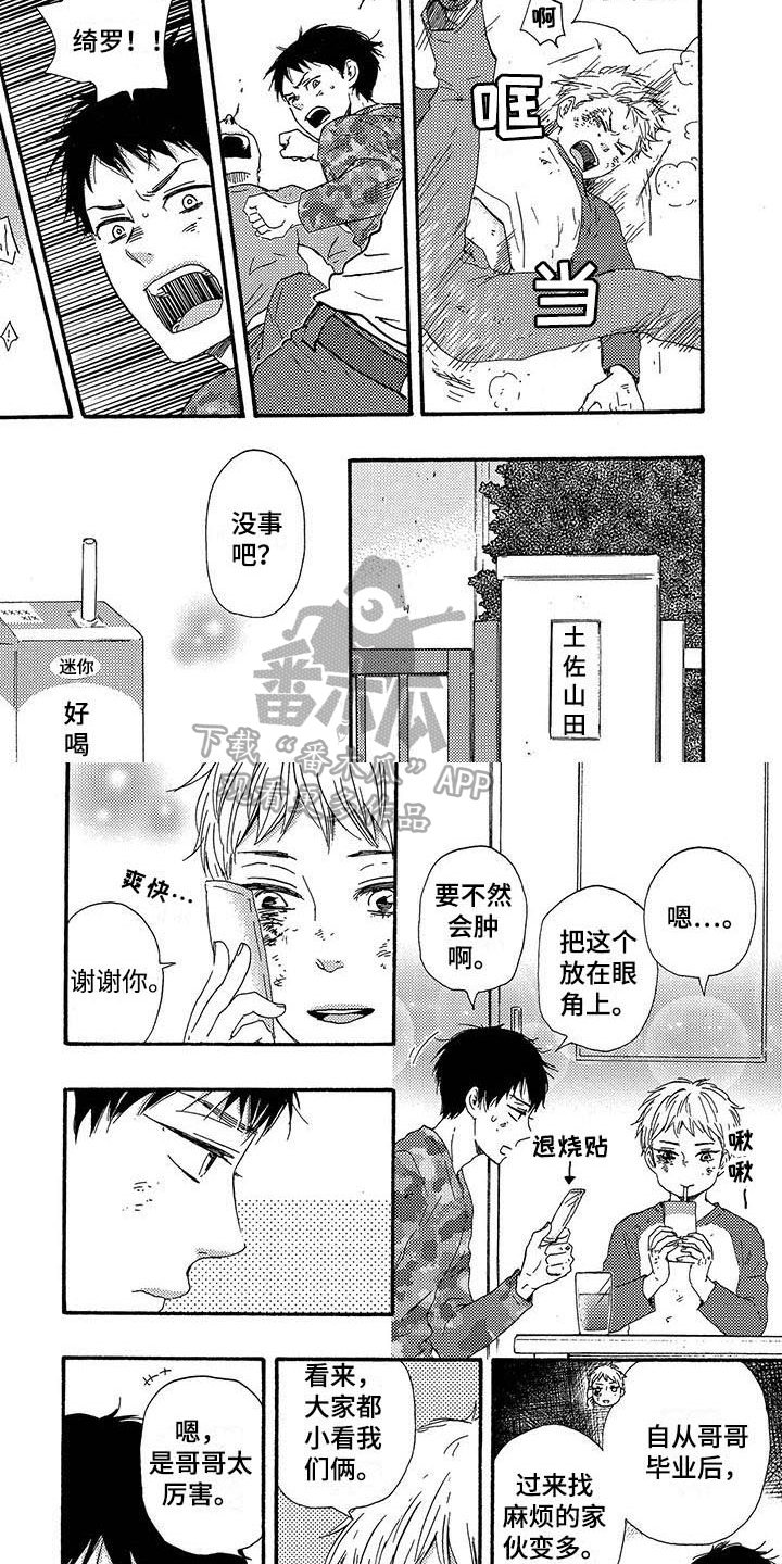 第21话2