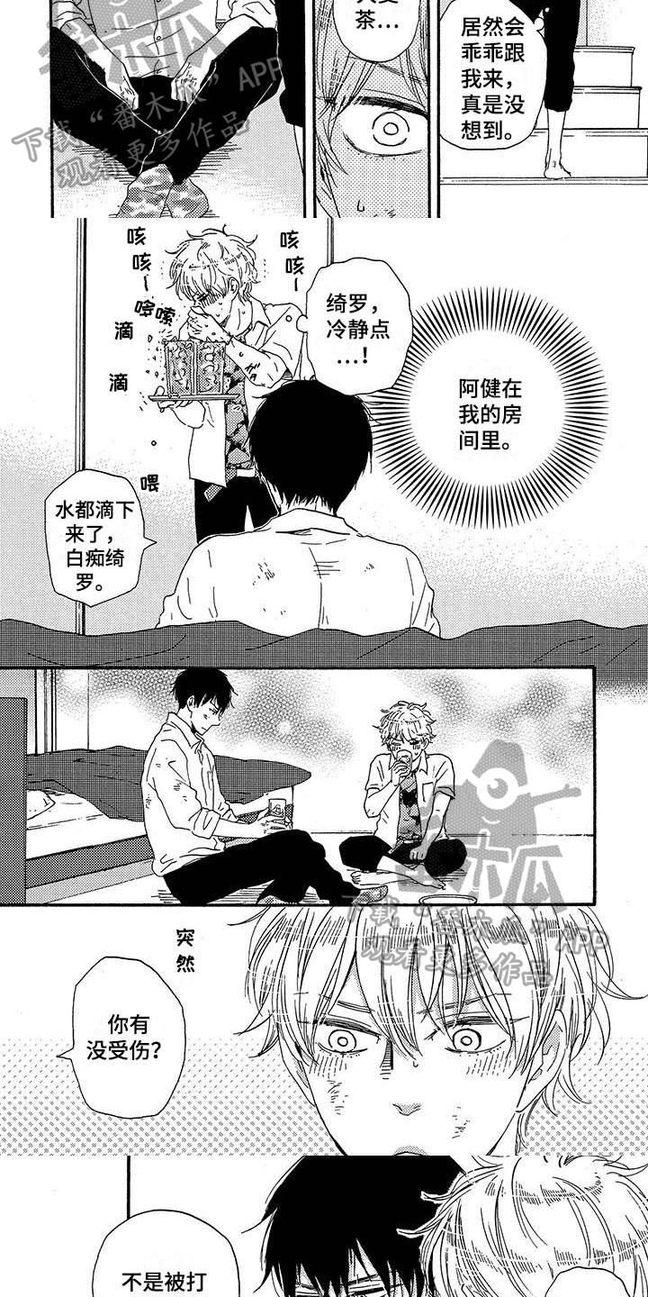 第20话2