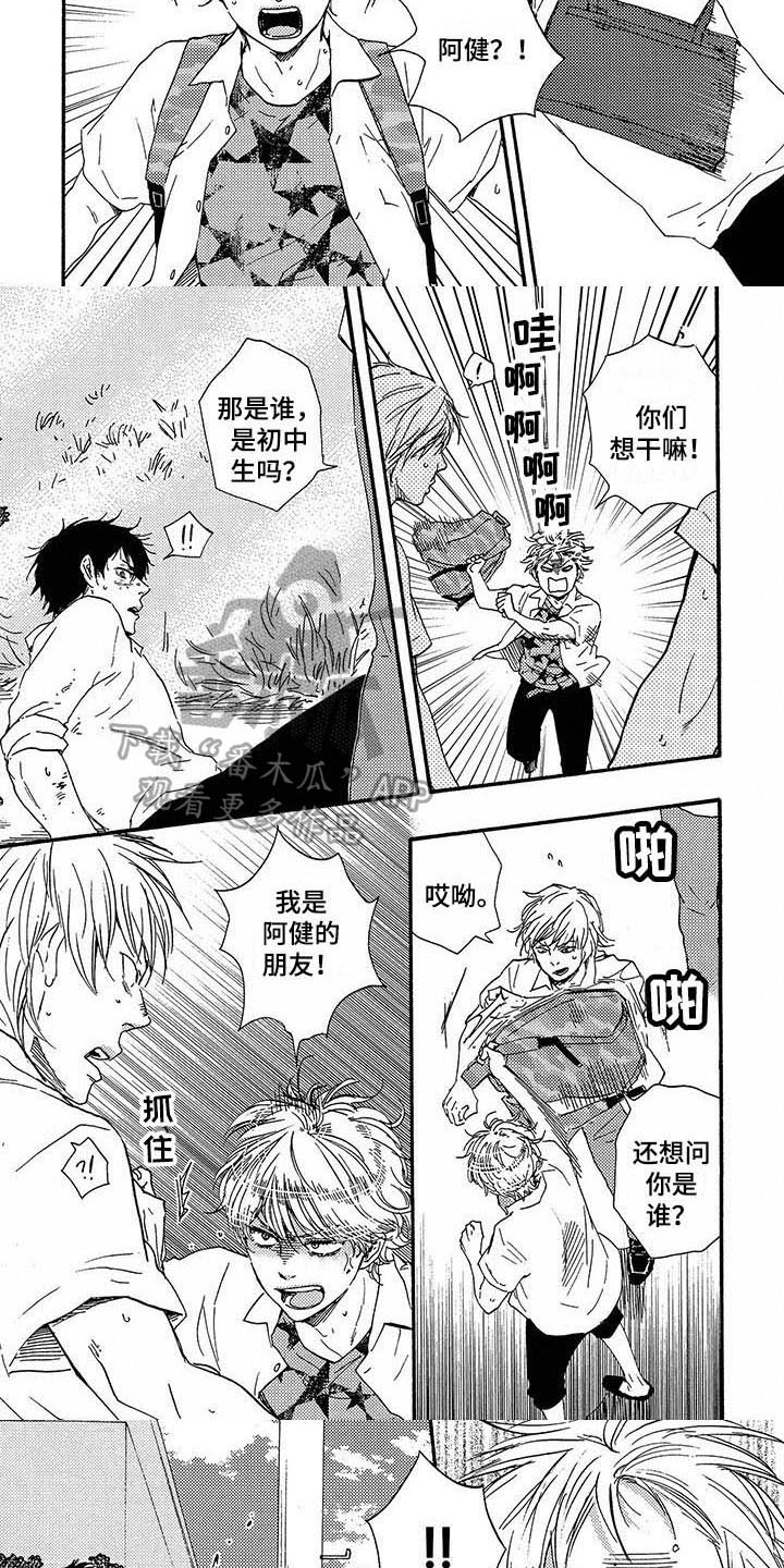 第19话2