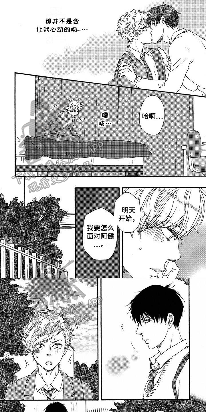第18话2