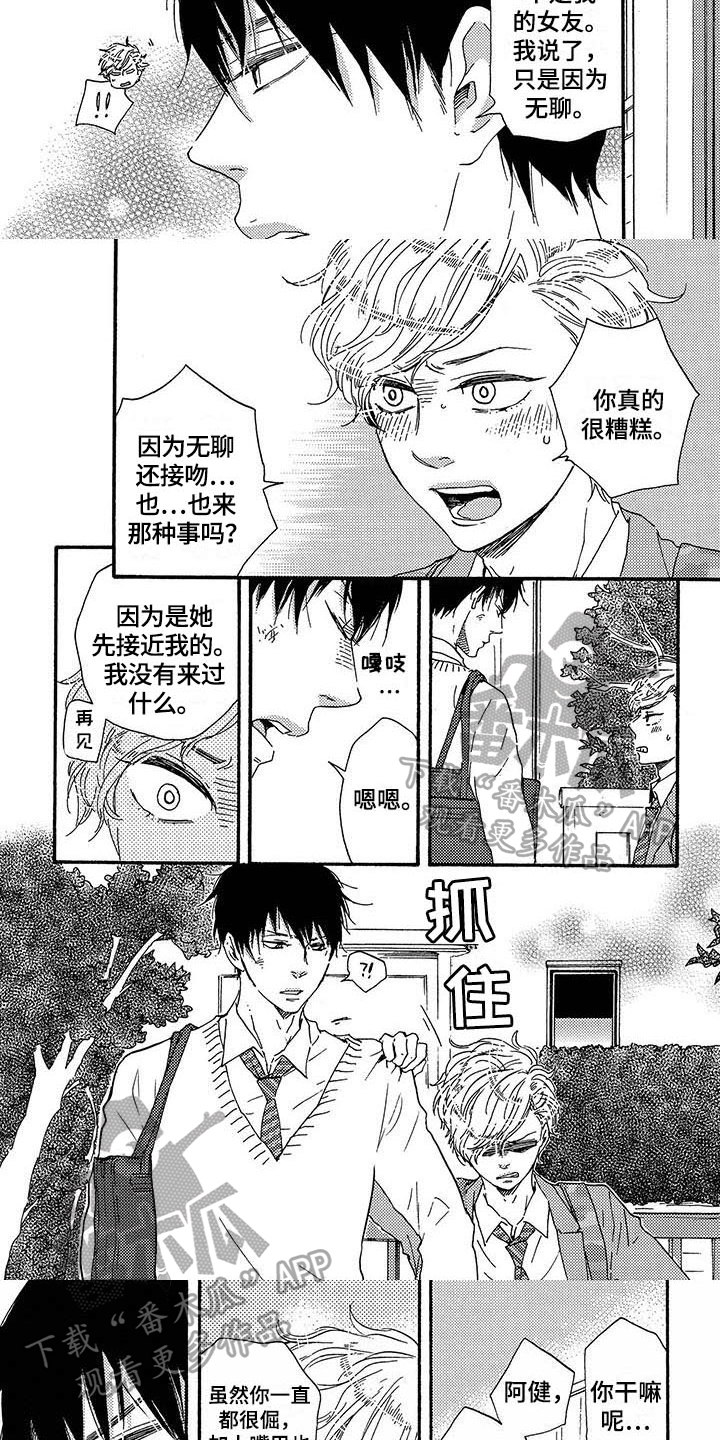 第17话2