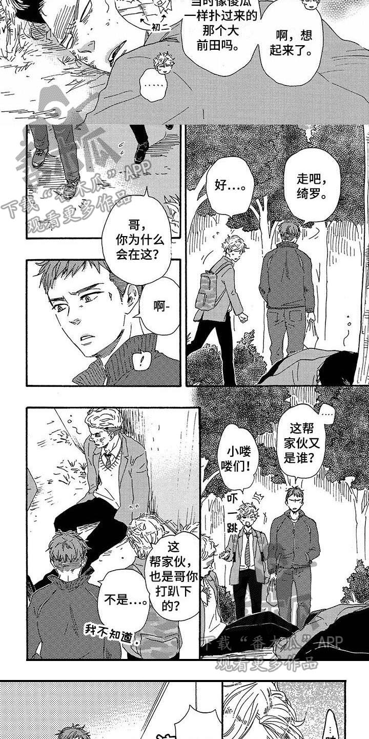 第16话2
