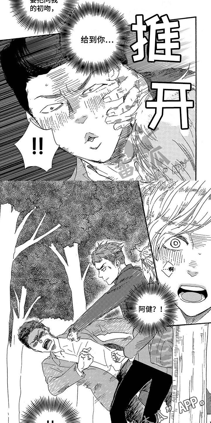 第15话5