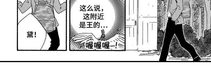 第14话6