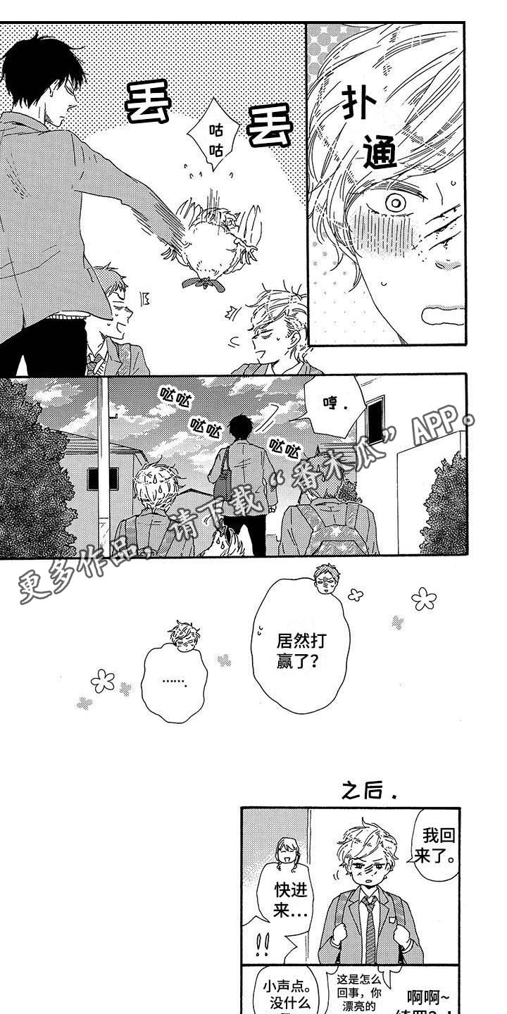 第14话0