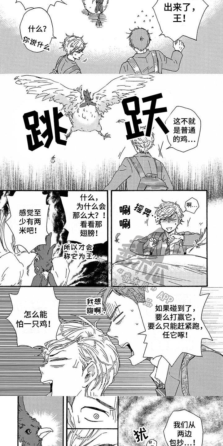 第13话2