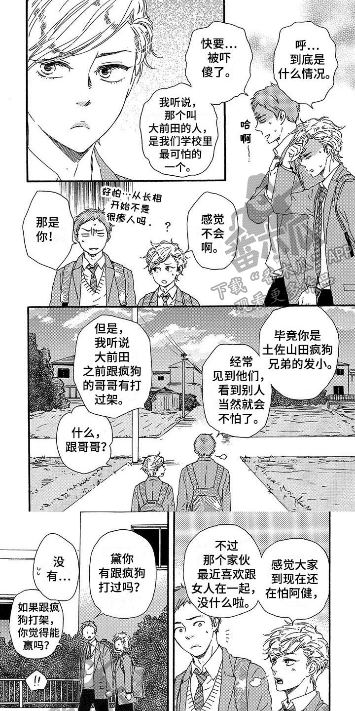 第13话0