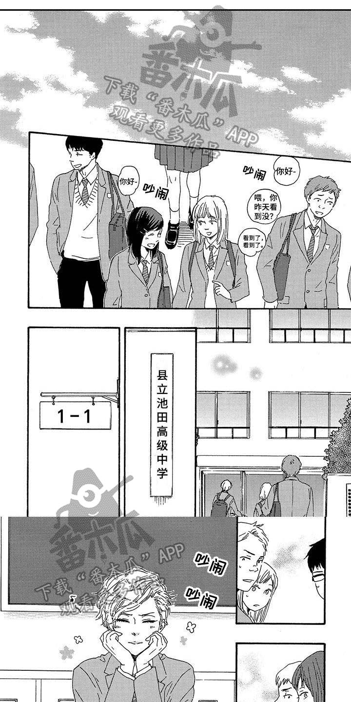 第11话0