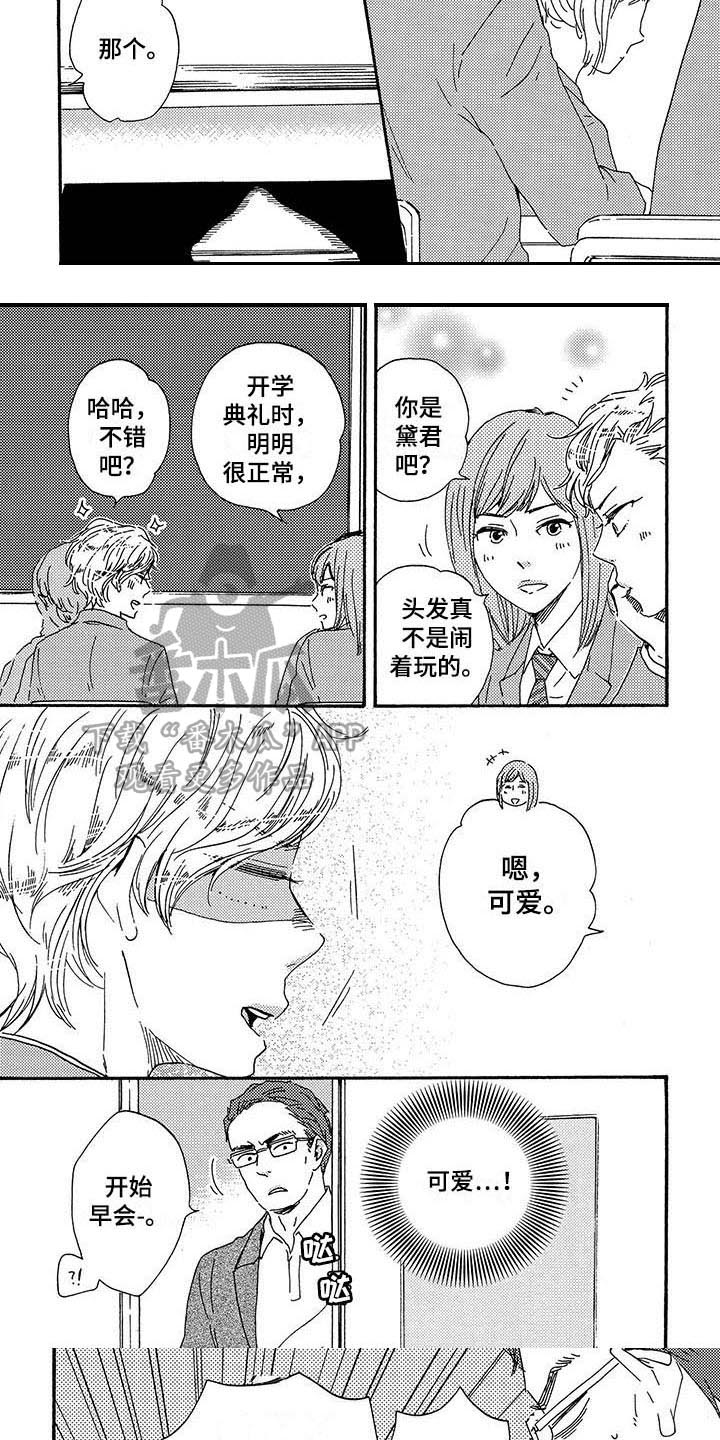 第11话2