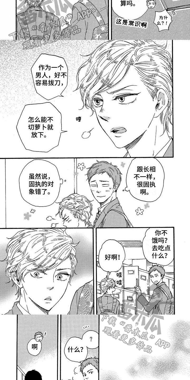 第11话5