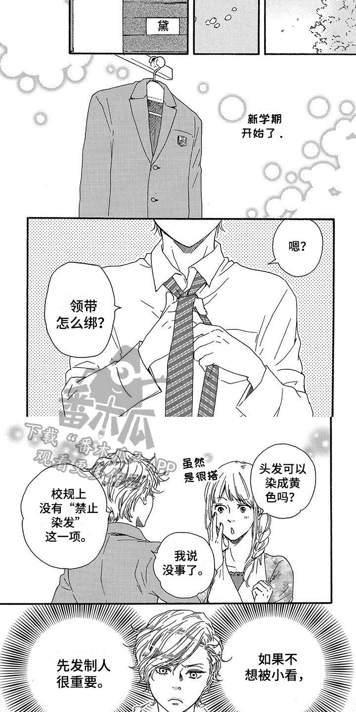 第10话4