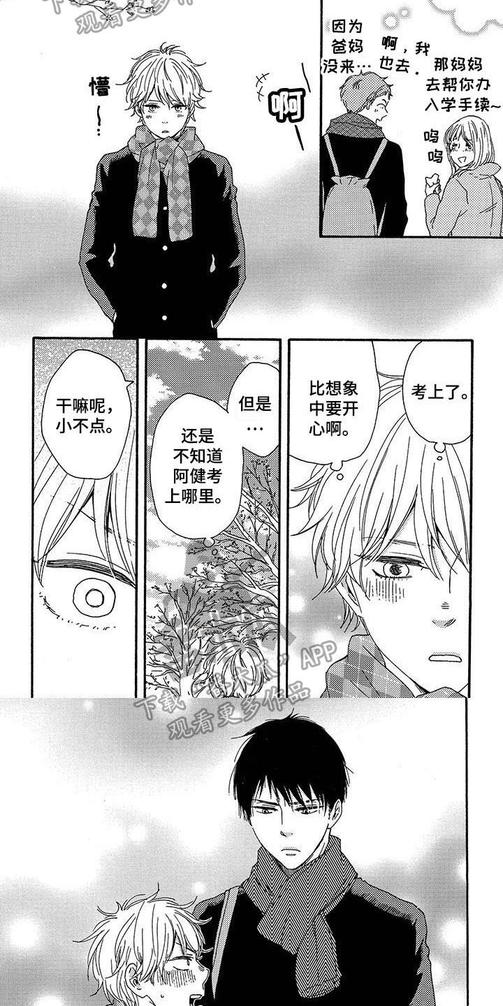 第10话1