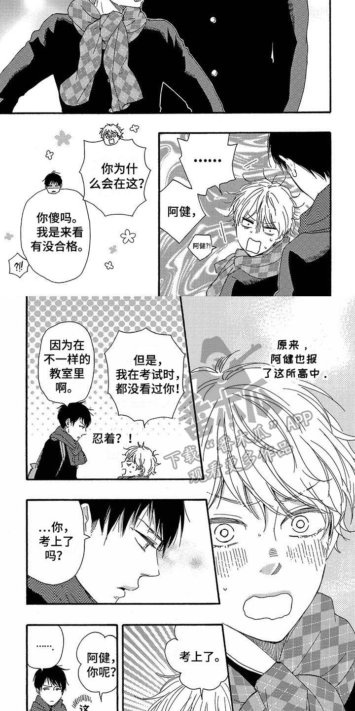 第10话2