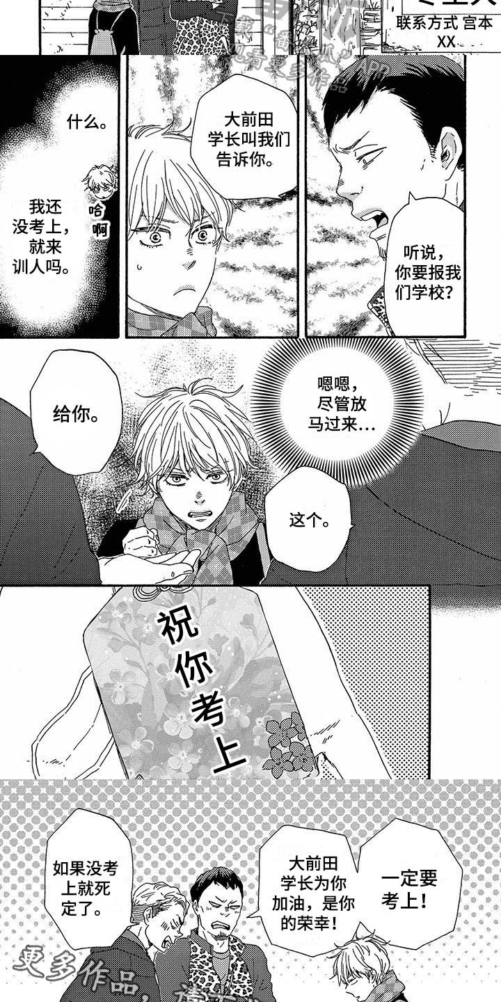 第9话5