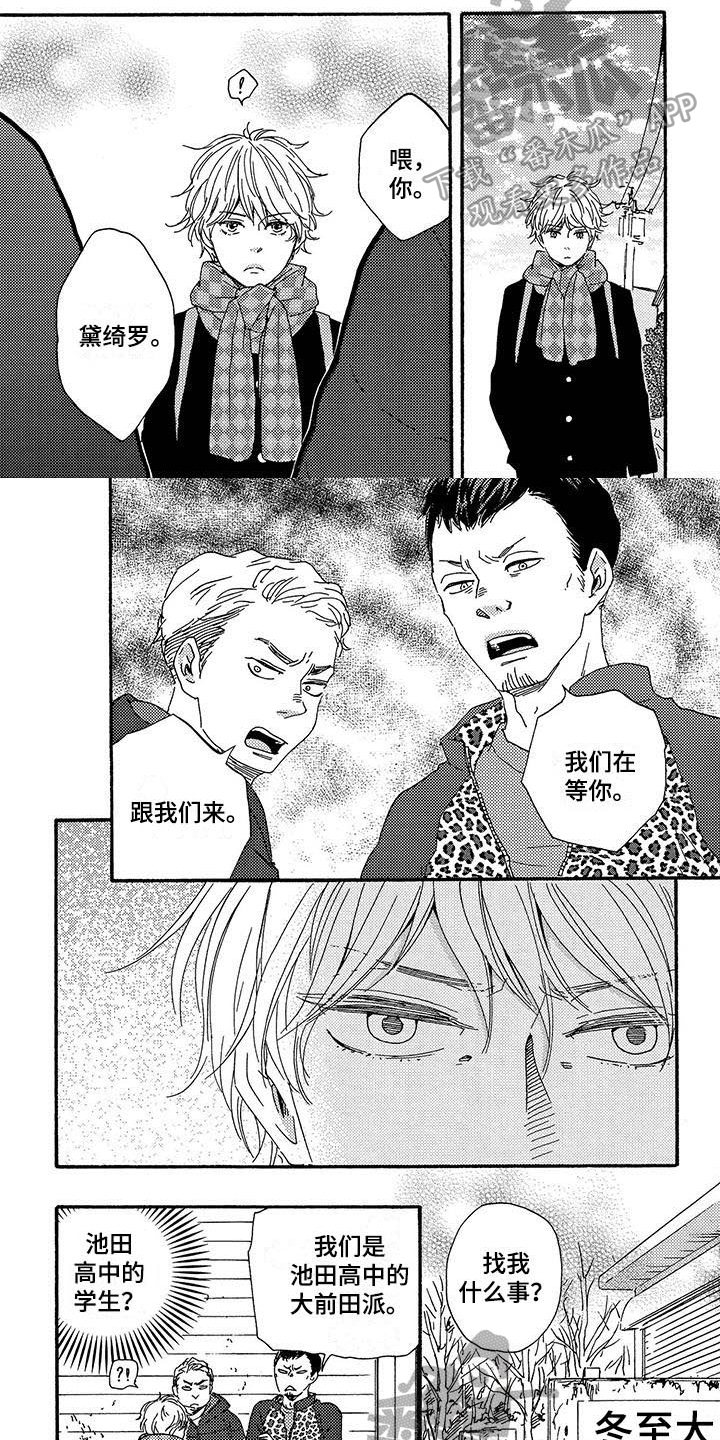 第9话4