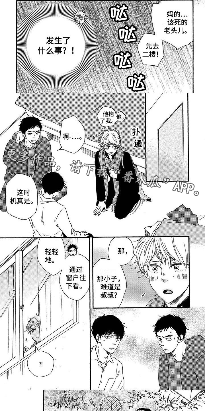 第7话0