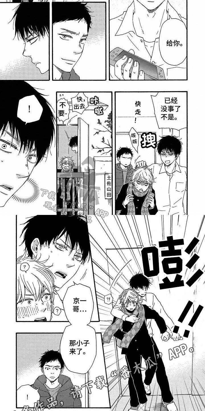 第6话6