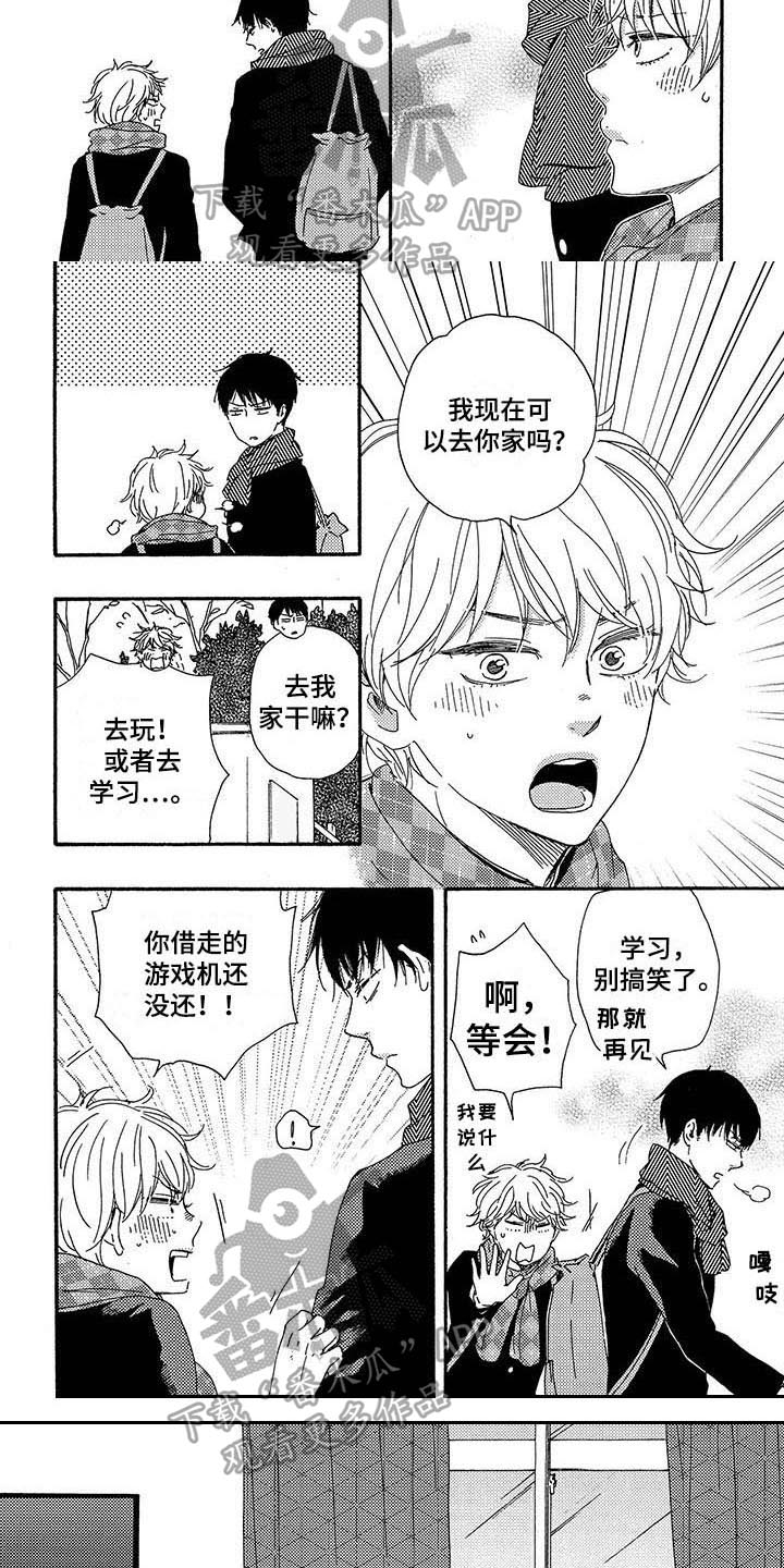 第6话2