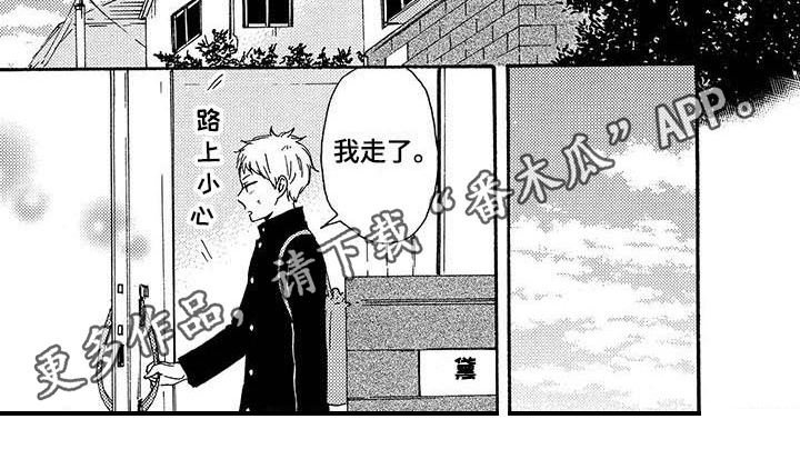 第4话7
