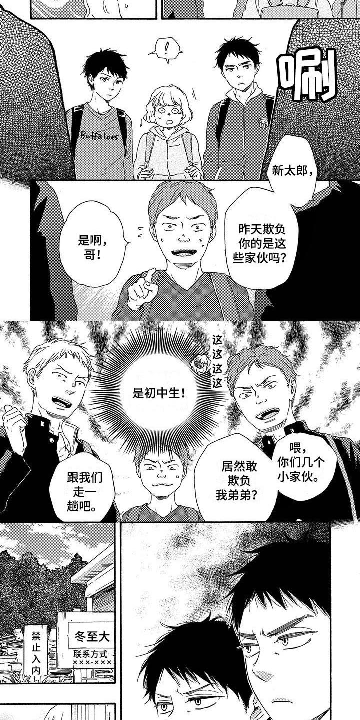 第2话1