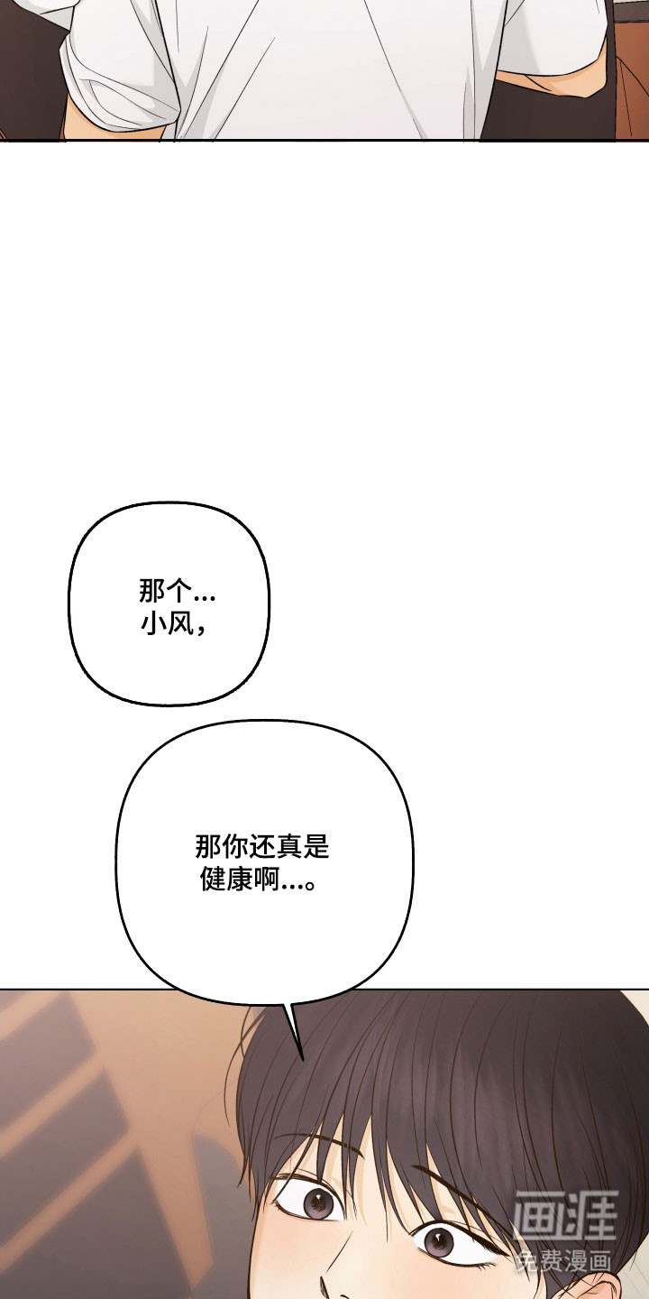 第49话19