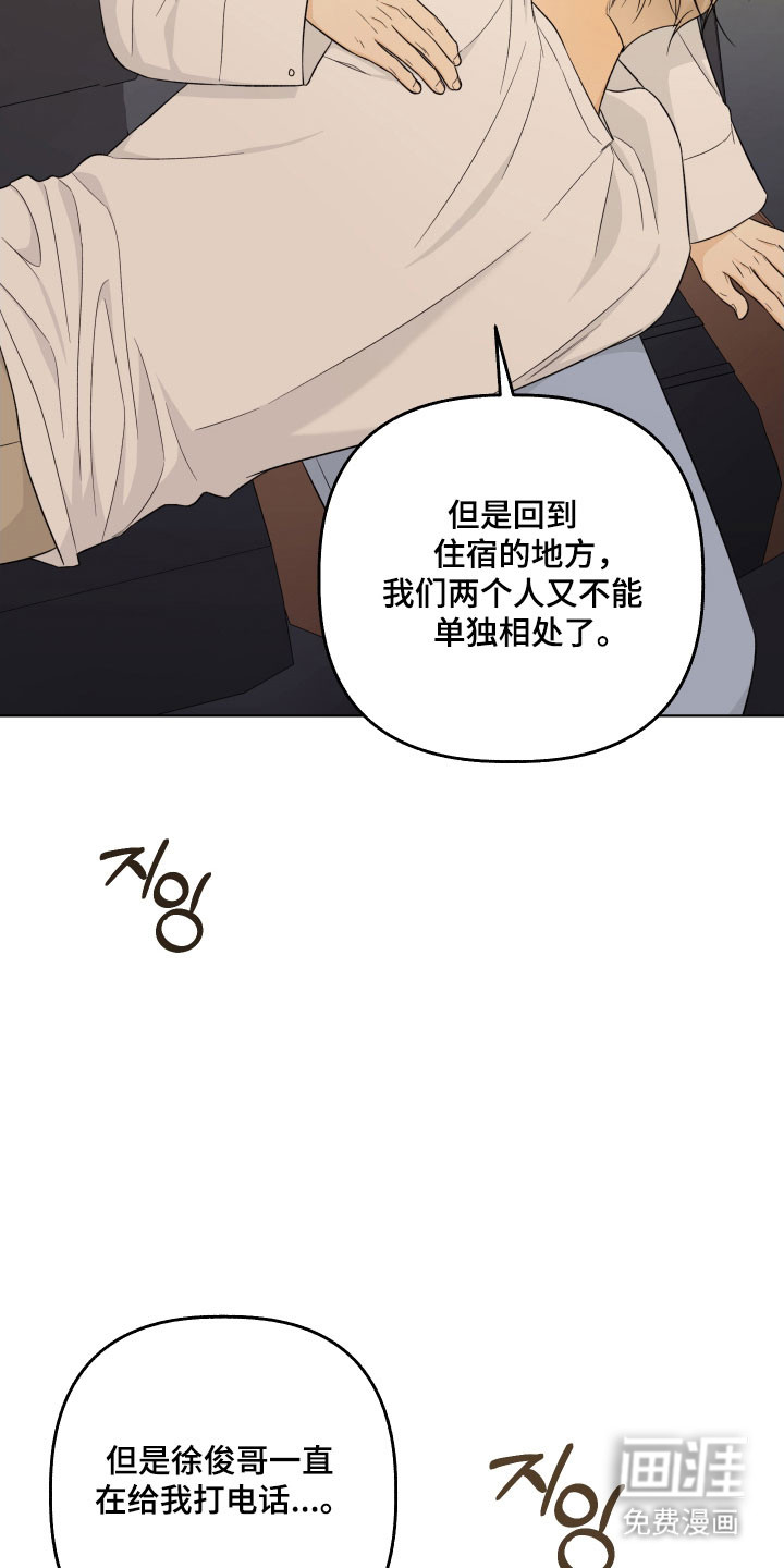 第49话1
