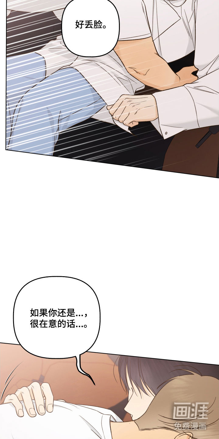 第49话14