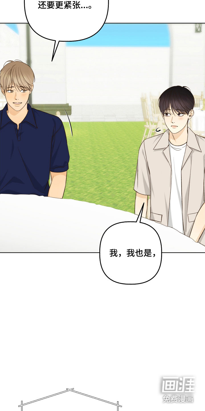 第49话31