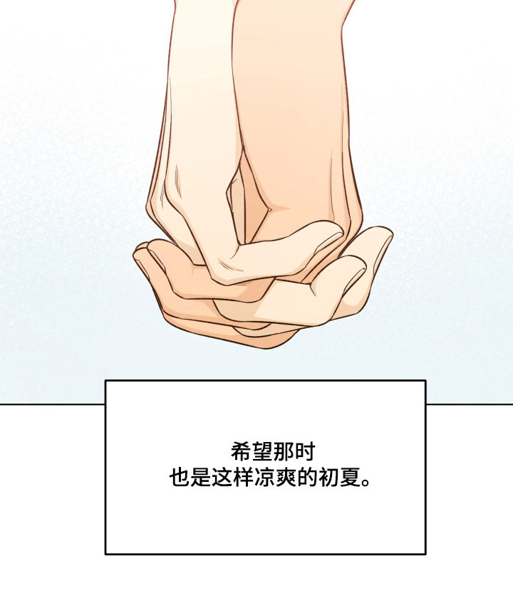 第49话45