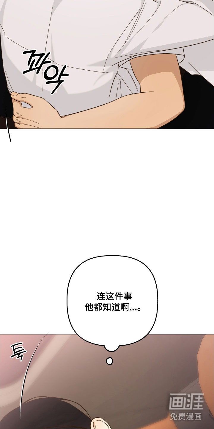 第49话7